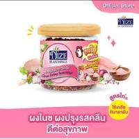 ราคา NIZE ผงปรุงรสคีโต สูตรไก่ หอมนุ่มละมุน ไม่มีผงชูรส ไม่มีน้ำตาล (16724238373)
