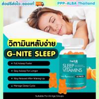 ราคา Twitamins Good Night Sleep Mela วิตามินการนอนหลับ Thai FDA Approved (20875135510)