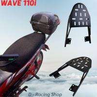 ราคา wave110i rack แร็คท้าย ตะแกรงหลัง งานเหล็กสีดำ รุ่น honda wave110i ปี2014 2020 (12425741243)