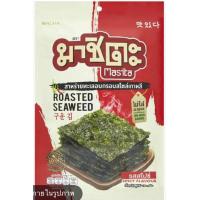 ราคา ขนมสาหร่าย มาชิตะ 1แพ็คมี3ถุงเล็ก (17462030742)