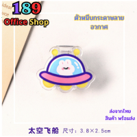 ราคา คลิปหนีบกระดาษ คลิปหนีบกระดาษอะคริลิค คลิปหนีบกระดาษลายการ์ตูนสินค้าส่งจากไทย (19149061827)