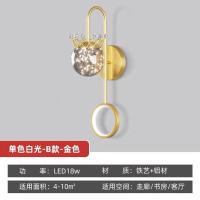 ราคา โคมไฟติดผนัง โคมไฟติดผนังภายใน ห้องนอน ห้องนั่งเล่น นอร์ดิก ตกแต่งบ้าน ไฟ Led ติดผนัง โมเดิร์น (19932443396)