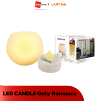 ราคา LED CANDLE Only Romance เทียน LAMPTAN NATURAL BALL SHAPE Warm White แสงเหลือง GRANDHOMEMART (20533660758)