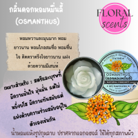 ราคา Rose shape Solid Perfume น้ำหอมแห้ง กลิ่นดอกไม้ไทยๆ หอมนาน 6 8 ชั่วโมง 12 g ไม่มีแอลกอฮอล์ น้ำหอมพาฟุ้ง บาล์มน้ำหอม พกพาง่าย (19874267282)