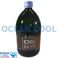 ราคา น้ำยาล้างระบบ F11 CL0009 น้ำยาไล่ระบบ 1000 cc น้ำยาล้างระบบแอร์ น้ำยาไล่ระบบแอร์ F 11 (15757813096)
