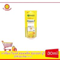 ราคา การ์นิเย่ ไลท์ คอมพลีท ซุปเปอร์ ยูวี สปอต พรูฟ ซันสกรีน ครีมกันแดดหน้า SPF 50 PA ขนาด 30 มล (7163280689)