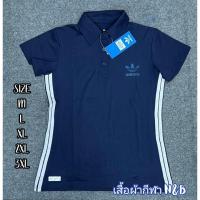 ราคา เสื้อกีฬาผู้หญิง เสื้อคอปกอดิดาส เสื้อตีกอล์ฟ เสื้อคอปก เสื้อกีฬาคอปก เสื้อออกกำลังกาย เสื้อผู้หญิง เสื้อโปโล พร้อมส่ง (16238136834)