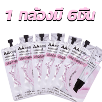 ราคา กล่อง x6ซอง นามิ เมค อัพ โปร เอเอ ออร่า ไพรเมอร์ เบส Nami Make up Pro AA Aura Primer Base SPF 25 PA 7 กรัม (19550269367)