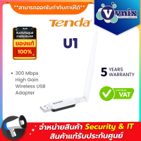 ราคา U1 TENDA 300 Mbps High Gain Wireless USB Adapter By Vnix Group (1830732809)