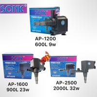 ราคา ปั๊มน้ำ Sonic AP 1200 AP 1600 AP 2500 สำหรับตู้ปลา อ่างปลาเล็กๆ ทำน้ำพุน้ำตก (17030125653)