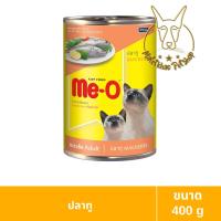 ราคา MALETKHAO Me O มี โอ ยกลัง 24 กระป๋อง อาหารเปียกแมว แบบกระป๋อง ขนาด 400 กรัม (9510675253)