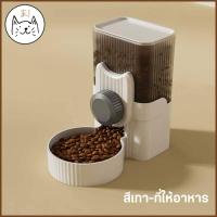 ราคา KUMAま เครื่องให้อาหารแมวอัตโนมัติ แขวนกรง ที่ให้น้ำอัตโนมัติ เครื่องให้อาหาร ที่ให้น้ำแบบแขวนกรง สุนัข ชามอาหาร หมา แมว (20523942373)