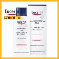 ราคา Eucerin Urea Repair plus 5 Urea Lotion 48H Long Lasting Hydration 250ml EXP 2024 ยูเซอริน ยูเรีย รีแพร์ พลัส 5 ยูเรีย โลชั่น 48 250มล (16140303776)