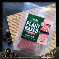 ราคา เบคอนจากพืช เจ Mantra เบคอนเทียม ขนาด 250g l Bacon Plant Based Vegetarian non meet (20529579249)