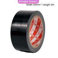 ราคา เทปผ้าใบ เทปปิดรอยรั่ว หน้ากว้าง 2 นิ้ว Cloth tape (21089627691)