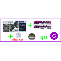 ราคา สติ๊กเกอร์ ชุดคำเตือน KAWASAKI KR PDKติดโครง UNITRACKติดอาร์ม กาน้ำมันติดถังน้ำมัน สีสวย สีสด สีไม่เพี้ยน (10412956511)