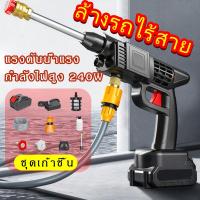 ราคา BoCheng เครื่องฉีดน้ำแรงดันสูง มีการรับประกัน 48V เครื่องฉีดน้ำไร้สาย เหมาะสำหรับล้างรถ ชลประทานการเกษตร ล้างพื้นฯลฯ ปืนฉีดน้ำไร้สาย 400b เครื่องฉีดน้ำ24v ปืนฉีดน้ำลางรถ เครื่องฉีดน้ำล้างรถ ปืนฉีดน้ำแ