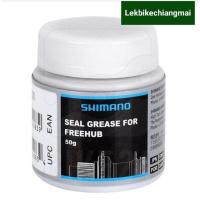 ราคา จารบี Shimano Freehub Grease สำหรับดุม (7950255894)
