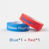 ราคา ไม้ปิงปองขอบเทป จีน PingPong ด้านป้องกันเทปปิงปองค้างคาวฟองน้ำเทปอุปกรณ์เสริม (15603580575)