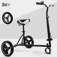 ราคา โฮเวอร์บอร์ด Hoverboard balance wheel ตัวยึดรถโกคาร์ทดัดแปลงสมดุล โครงดริฟท์สากล ตัวยึดโกคาร์ท (9527880666)