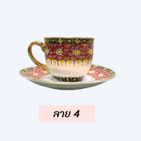 ราคา แก้วกาแฟลายเบญจรงค์ มีกล่องใส่ แก้วกาแฟ แก้วกาแฟร้อน แก้วกาแฟพร้อมจานรอง แก้วเบญจรงค์ แก้วชา แก้วเซรามิค ของขวัญ มีหูจับ ถ้วย (16409091424)