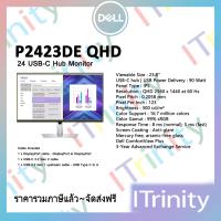 ราคา Dell Monitor P2423DE 24 USB C Hub Monitor เดลล์ จอมอนิเตอร์ 23 8 นิ้ว มี USB C IPS รับประกัน 3 ปี On Site (17020047348)