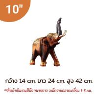 ราคา ส่งฟรี ช้างชูงวง ช้างวางงวง ช้างเดิน ช้างแกะสลัก ช้างไม้ ช้างแก้บน ช้างไม้ ช้างน้อย ช้างมงคล เสริมฮวงจุ้ย ค้าขาย ร่ำรวย ของตกแต่ง (12203404519)