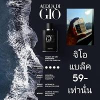 ราคา น้ำหอม กลิ่น Giorgio Armani black พกพา 20ml (18662557889)