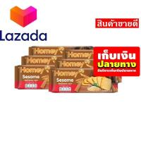 ราคา โปรโมชั่นสุดคุ้ม โค้งสุดท้าย เก็บคูปองส่งฟรี ขนมขนมกินเล่นของกิน โฮมมี่ ขนมปังกรอบ รสงา 120 กรัม แพ็ค 6 ห่อ รหัสสินค้า LAZ 64 999FS Lazada Promotion (14673022646)