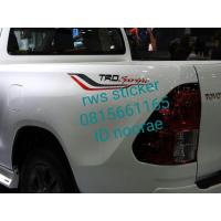 ราคา สติ๊กเกอร์ดั่งเดิม ข้างกระบะ TRD SPORTIVO TOYOTA REVO ปี2015 1ชุดมี2ข้าง ซ้าย ขวา มีหนัสือ สีดำและสีขาว (9686067453)