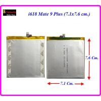 ราคา แบตเตอรี่ inovo Model i618 รุ่น Mate 9 Plus 7 1x7 6 cm ของแท้ (1767856162)