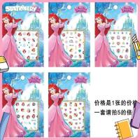 ราคา สติ๊กเกอร์ติดเล็บการ์ตูน สติ๊กเกอร์ติดเล็บเด็กลายการ์ตูน สไตล์เจ้าหญิง 1 Piece (19548592849)