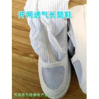 ราคา รองเท้าทรงกระบอกยาวป้องกันไฟฟ้าสถิตย์รองเท้ากันฝุ่นป้องกันไฟฟ้าสถิตย์รองเท้าบูทยาวระบายอากาศแบบเปิดตาข่ายรองเท้าสวมพื้นนิ่ม PU หนาพิเศษรองเท้าโรงงาน (16933666240)