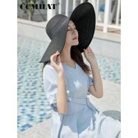ราคา หมวกสาน คาดสีดำ สีพื้น หมวกกันแดดเที่ยวทะเล หมวกสานปีกกว้าง แฟชั่น สำหรับผู้หญิง A053 สีขาว สีครีม สีกากี ดำ (17721781205)