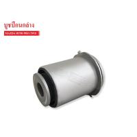 ราคา บูชปีกนกล่าง MAZDA BT50 PRO 2WDFORD RANGER T6 UC3C 34 460 1 ลูก (724504428)