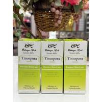ราคา Botaya Herb Tinospora Serum เซรั่มบอระเพ็ดโบทาย่า 15 ml (20605573793)