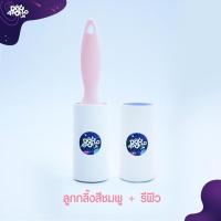 ราคา ลูกกลิ้งเก็บขน ลูกกลิ้งทำความสะอาด อุปกรณ์กำจัดขน ที่เก็บขนแมว ลูกกลิ้งขจัดฝุ่น ลูกกลิ้งเก็บฝุ่น ดักฝุ่น ลูกกลิ้งขนสัตว์ (19947914457)