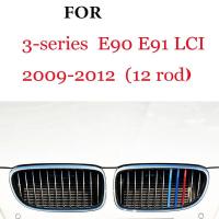 ราคา 3ชิ้นคลิปแถบคิ้วกระจังหน้ารถแข่งรถยนต์สำหรับ BMW G20 E90 320I F30 E46 E36 E91 E92 E93 F31 3ชุดป้องกันกระจัง F34 GT (20332805081)