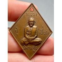 ราคา พระบ้าน พระสวย พระเครื่องเก่าเก็บ สภาพกริ๊บ ราคาแบ่งปันสนใจทักมาน่ะค่ะ (20898190160)