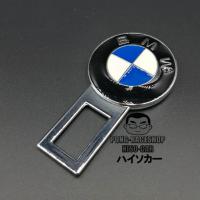 ราคา BMW หัวเสียบเข็มขัดนิรภัย เพื่อตัดเสียงเตือน ที่เสียบเบลหลอก นิรภัยตัดเสียงเตือน BMW 218i 318i 320i 323i 325i 430i M5 520i 525i Z4 X1 X2 X3 X5 X7 M2 sDRIVE XDRIVE 320d 520d 20d GT (3445940502)