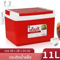 ราคา กระติกน้ำแข็ง ถังแช่อเนกประสงค์ กระติกน้ำเย็น กระติกน้ำ แบบพกพา กระติกเหลี่ยม เดนกิ ขนาด 5ลิตร เก็บความเย็นได้นาน 5 6 ชั่วโมง Grandmaa (8860369026)