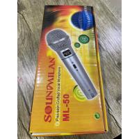 ราคา ไมค์สาย SOUNDMILAN ML 50สายยาว3เมตร (10388577023)