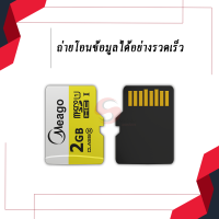ราคา เมมโมรี่การ์ด Micro SD Card Micro SDHC Card Class 10 เมมโมรี่ 2GB 4GB 8GB 16GB 32GB 64GB เมมโมรี่การ์ด 2GB ประกัน1ปี (9568332388)