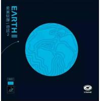 ราคา ยางปิงปอง YINHE EARTH II (16262187740)