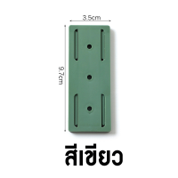 ราคา แผ่นยึดปลั๊กไฟ ที่แขวนปลั๊กไฟ รางปลั๊กไฟ แบบไม่ต้องเจาะผนัง ที่ติดปลั๊กไฟ ที่จัดระเบียบปลั๊กไฟ (20961493786)