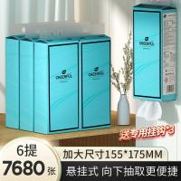 ราคา Spot parcel post Plant Protection Large Bag Air Cushion Tissue Hanging Toilet Paper Household Hanging Paper Extraction Whole Hand Paper Toilet Toilet Paper (20552175971)