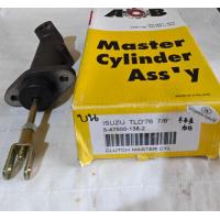 ราคา แม่ปั้มคลัทช์บน ISUZU TLDS250 76 7 8 5 47500 138 2 ACB (19775405281)