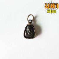 ราคา พระปิดตา หลวงปู่ศุข วัดปากคลองมะขามเฒ่า จ ชัยนาท เลี่ยมกรอบโลหะ ไม่ทราบที่มาแน่ชัด (15595691845)