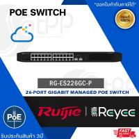 ราคา Reyee รุ่น RG ES226GC P Cloud Managed Smart POE Switch 24 Port Gigabit 24 Port POE 370W (18204451409)