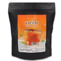 ราคา ผงชาชัก ชาใต้ พร้อมชง 500 กรัม Instant Teh Tarik Powder (17429800441)